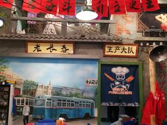 -马路边边串串香(一匡街店)
