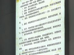 -万年昌传统榨粉店(蒲庙总店)