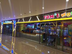 -汤姆熊欢乐世界(大连恒隆广场店)