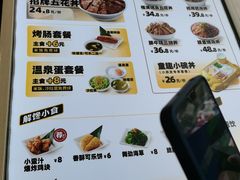 -熊吞·大碗丼烧肉饭(西市场嘉华店)