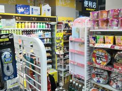 -阳光小玛特便利店(华府天地购物中心店)