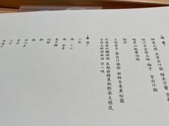 -晴空·日本料理(万象城店)