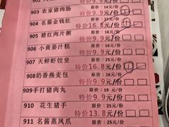 -天鲜阁·海鲜粤菜·33年老字号(石槎白云站店)