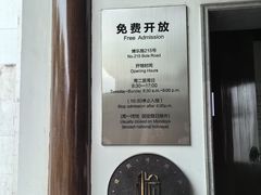 -嘉定博物馆