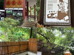 -江门古兜温泉小镇