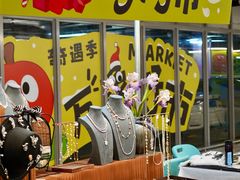 -合肥蜀山万象汇