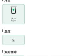 -星巴克臻选(深圳万象天地旗舰店)