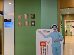 -爱康国宾体检中心(杭州滨江江南大道分院)