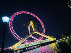 -天津之眼摩天轮