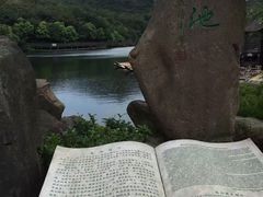 -白马涧龙池景区