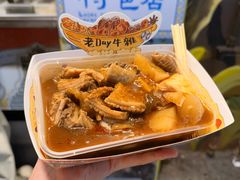 牛大肠-老day牛杂(官也街总店)