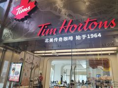-Tims天好咖啡(河西万象城店)
