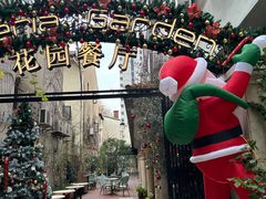 -Osteria Garden 生蚝花园餐厅(原进贤路店)