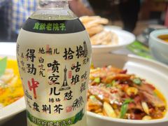 -食欲老院子荆芥疙瘩汤(经五路店)
