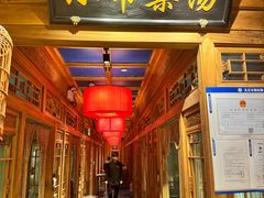 -小吊梨汤·北京菜·烤鸭(清河万象汇店)