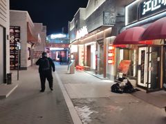 -龙湖星悦荟(颐和店)