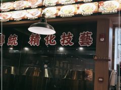 -肥小福·烧鹅专门店(环宇荟店)
