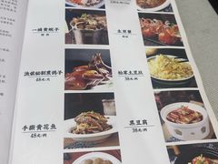 -渔娘渔家丹东海鲜(东直门店)