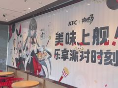 -肯德基(岱宗店)