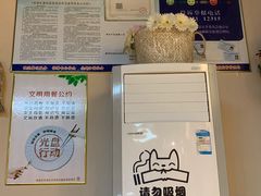 -友达面馆(二七南路店)