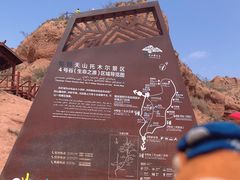 -新疆天山托木尔景区·大峡谷
