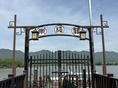 -东梓关景区村庄