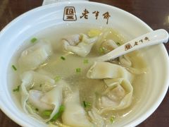 -老半斋(福州路店)