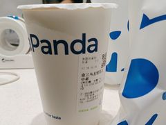 -茶百道(二宫店)