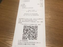 -星巴克(西安李家村万达店)