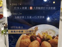 -安东尼奥餐厅