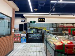 -奶酪魏(牛街总店)