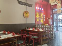 -别装假铝盆烤肉(三道街店)
