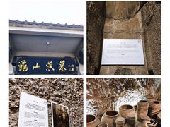 -徐州龟山景区