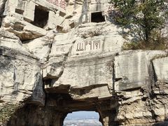 -青州市云门山风景区