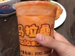 -马拉桑果汁(龙头路总店)