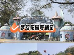 -雀儿山公园