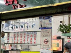 -渔记茶餐厅(渔村店)