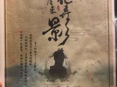 -LIENOW来闹密室剧本推理&狼人杀(李家村万达广场店)