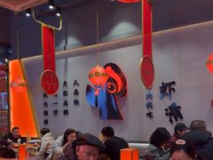 -蜀大侠火锅.川剧变脸(龙泉世茂店)