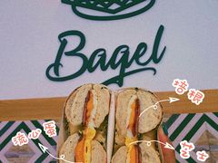 -BIG BAGEL(永康路店)