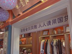 -吼堂老火锅(万寿宫店)