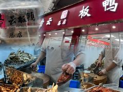 -章云板鸭(总店)