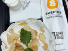 -丹礼糖甜品