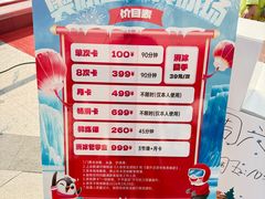 -浦江城市生活广场(江月路店)