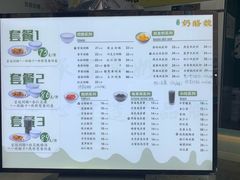 -奶酪魏(牛街总店)