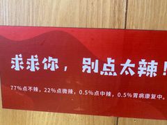 -嘎嘎鸭下巴·爆辣干锅(明教寺店)