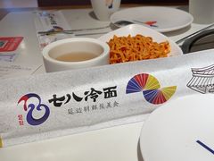 -七八冷面·延边朝鲜族美食(圣熙八号店)