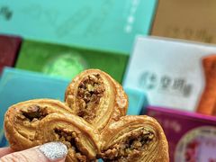 -皇玥(尖沙咀店)