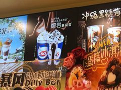 -DQ·蛋糕·冰淇淋(富华里店)