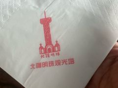 -魅力边城旋转餐厅